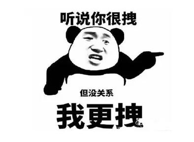 又是零收入的一天图片_美丽说一天的收入(3)