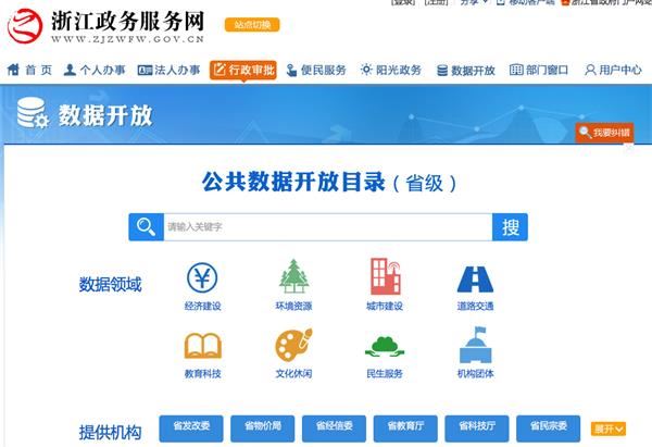 阿里腾讯争相杀入