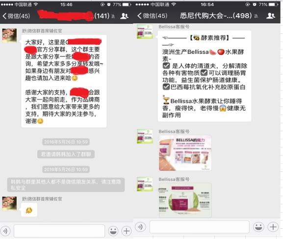 代购汹涌 澳洲保健品能一直火吗? _ 财经频道
