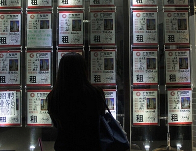 领悟 你在北京租房住!_汇添富移动互联股票(of