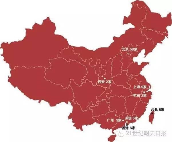 该反思了！中国21家亏损企业入围世界500强