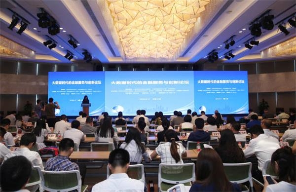 上海:将成立10亿元大数据产业基金