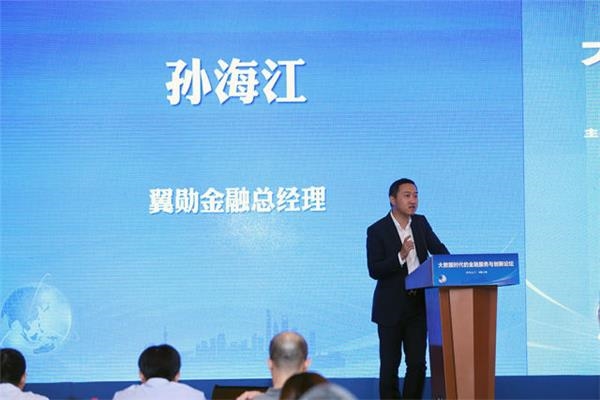 上海:将成立10亿元大数据产业基金