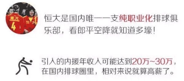 收入证明_收入与身高