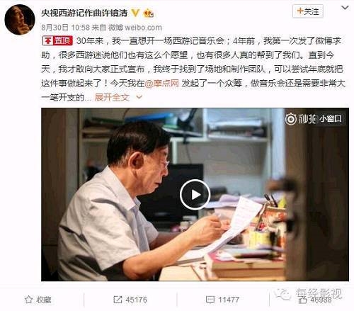 彩色哥一年收入