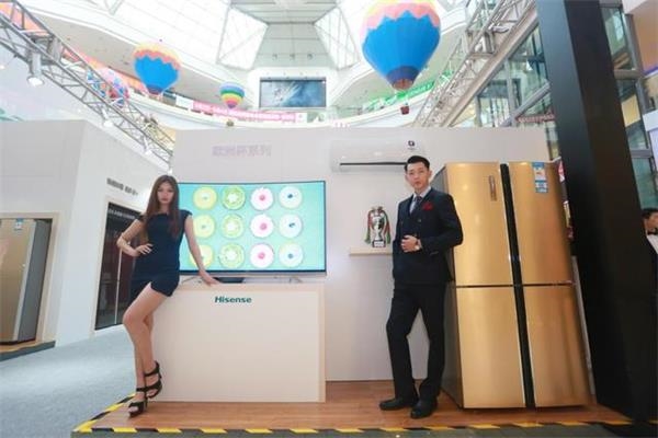 海信启动全品类家电巡展