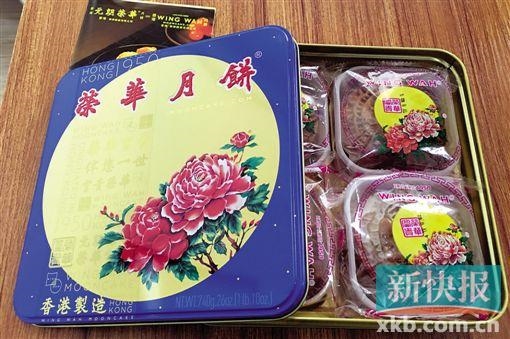 涉事月饼最终被厂家认定为正货。 涉事月饼最终被厂家认定为正货。