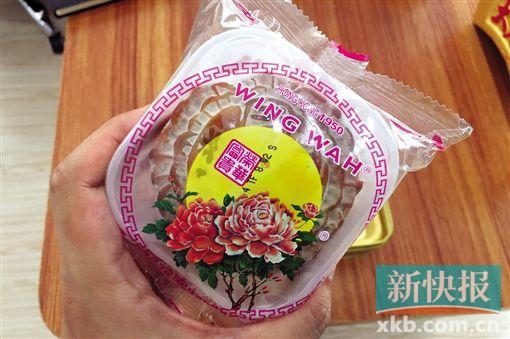 其中一个月饼上有明显的霉斑。 其中一个月饼上有明显的霉斑。