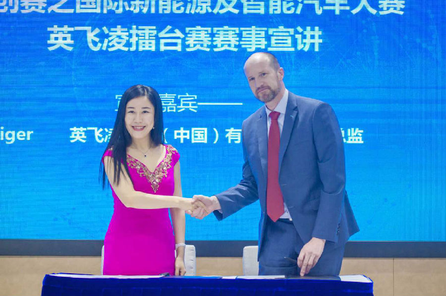 电动汽车百人会创新大赛登陆上海 企业 创将齐