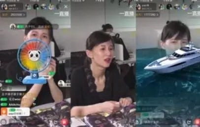 中国直播App排行:欢聚时代大赢家