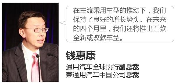 通用汽车8月销量增18%