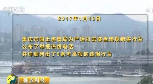 楼市大消息！刚刚中央地产新闻对房地产市场再次表态！