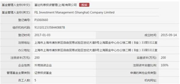 华安AYX爱游戏- 爱游戏体育官网- 爱游戏APP下载智增精选混合