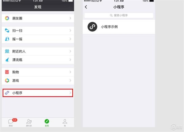 微信小程序惊艳亮相背后,创业者们的狂躁与迷思