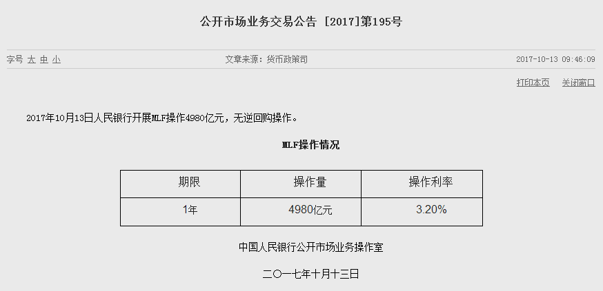 360截图20171013095116369.png