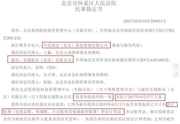 <strong>4. Can't resume trading after six months of suspension: Major non-prominent matters</strong>