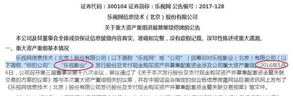 <strong>5. When did Jia Yueting return to China?