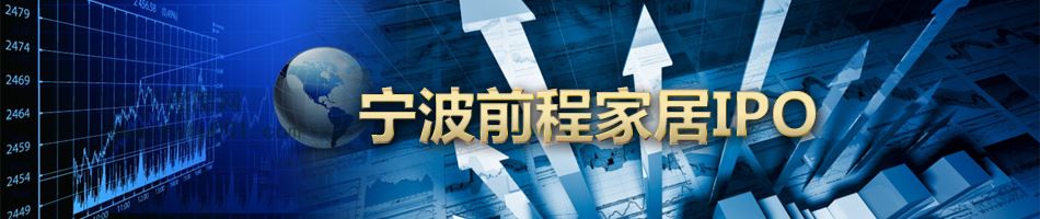 浙江米奥兰特商务会展IPO