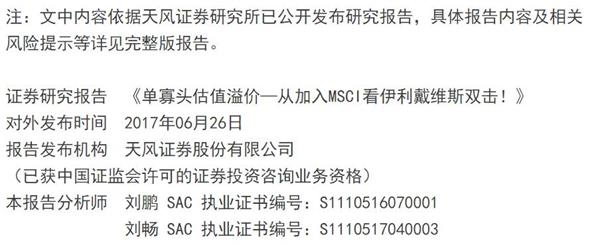 三季报将揭开帷幕 绩优破发股或随行情救赎