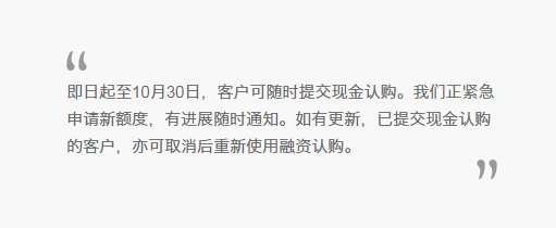 腾讯阅文集团IPO火爆,东方财富国际证券提供9