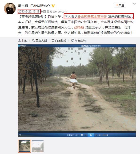 茅台股价K线图