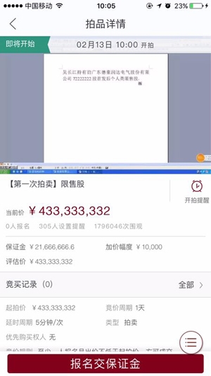 收入证明_两个收入(3)