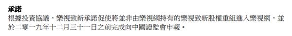 信利国际收购乐视致新 是黄鼠狼给鸡拜年吗?