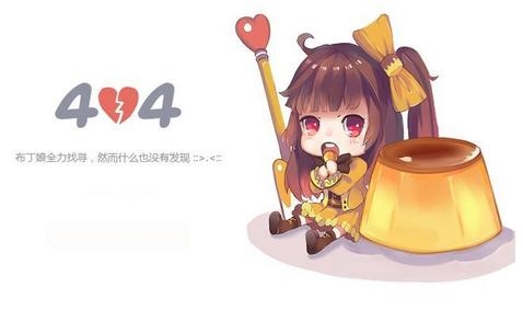二次元的草莽时代终结:布丁动漫关停主营业务 曾融资3