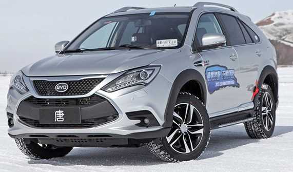 比亚迪汽车查询 比亚迪车架号查询系统