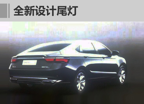 吉利新旗舰车效果图曝光 有望四月上市 _ 东方财富网(Eastmoney.com)