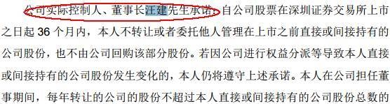 华大基因欲在创业板IPO 同业竞争会成致命伤吗？