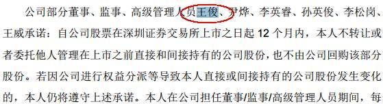 华大基因欲在创业板IPO 同业竞争会成致命伤吗？