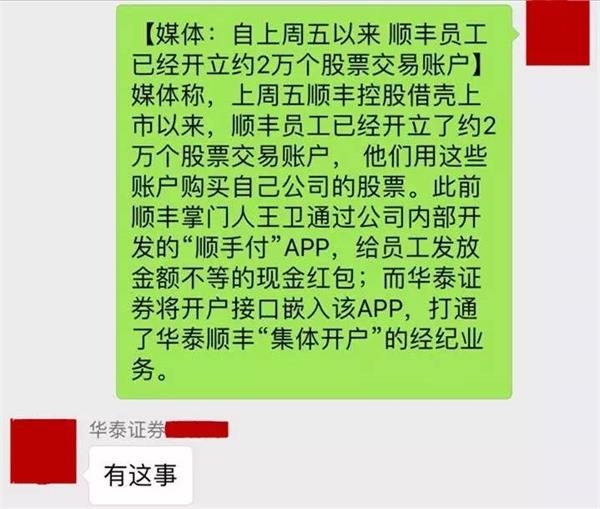 收入证明_华夏收入股票288002(3)