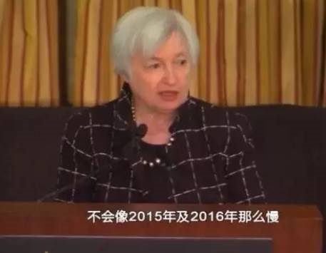 <strong>美联储加息,将如何影响全球经济?</strong>