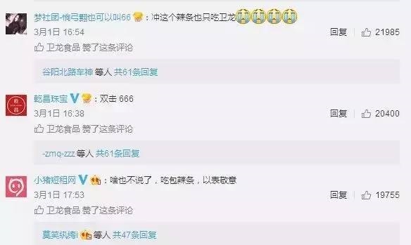 三无产品征服世界：5毛钱一包，年产值500亿，还上了美国奢侈食品榜！