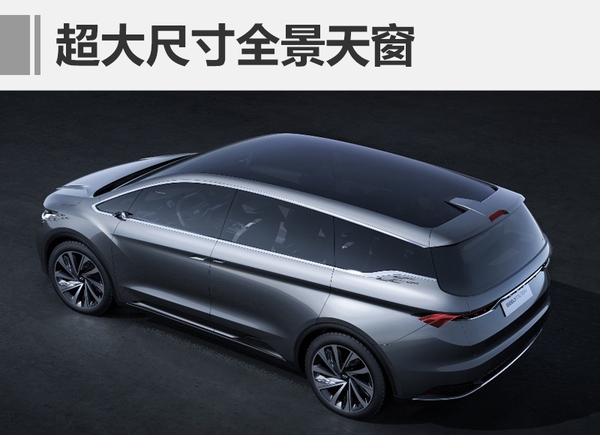 对开门设计 吉利新MPV概念车明日亮相