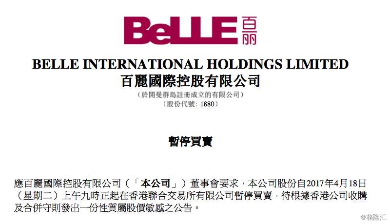 一代鞋王百丽 难道要贱卖给鼎辉投资?