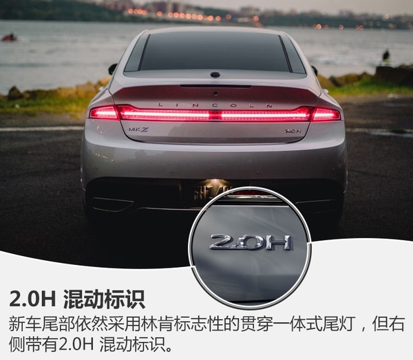 林肯mkz混动版正式上市 售32.98万元起 _ 东方财富网