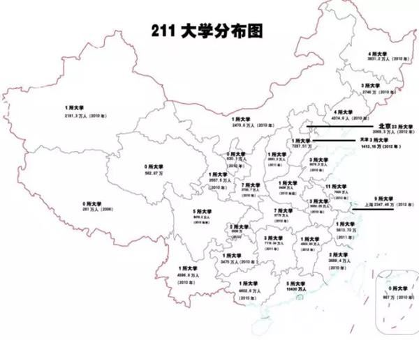 媒体:河北雄安新区设立 清华大学要去河北了?