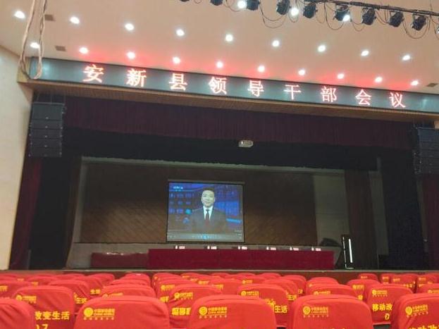 安新县领导干部假期取消 雄安新区筹委会副书记召开干部大会