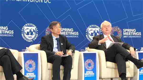 IMF春季年会”50年后——SDR在国际货币体系中的角色“研讨会