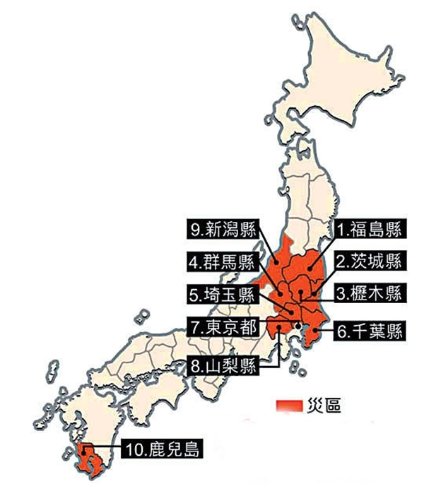 东京食人口_东京食种图片(2)