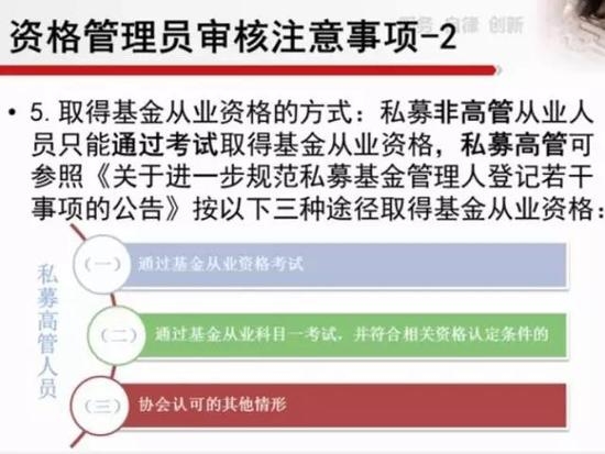基金从业资格考试来袭！28万私募从业人员纳入监管（附指南）（最新发布）