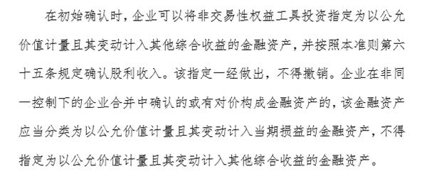 明年1月1日起,9家A+H券商率先施行新会计准则