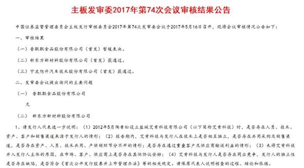 (数据来源:东方财富Choice数据)