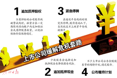 gzrb_20170524115528994.png