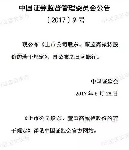 (图片来源:微博)