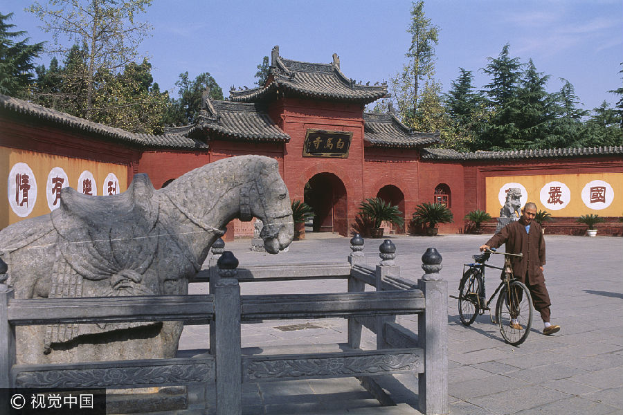VCG21gic16836855洛阳。jpg