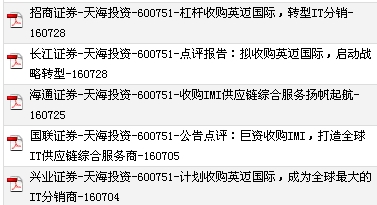 证券客户经理_证券客户经理的收入(2)