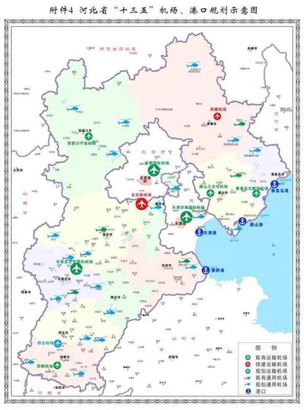 河北省印发“十三五”交通规划 将建设多条至雄安新区高铁
